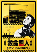 国产精品-色哟哟